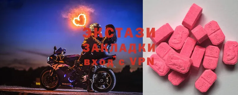 ОМГ ОМГ ссылка  Озёрск  Ecstasy Philipp Plein 