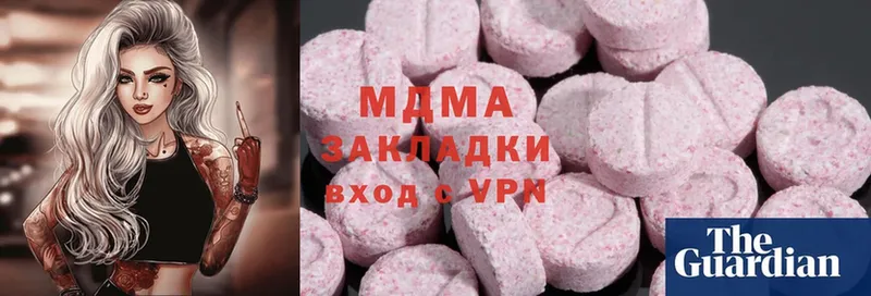 MDMA молли Озёрск