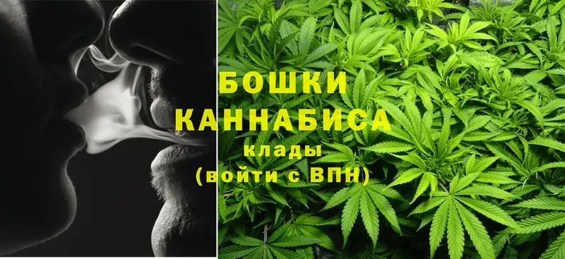 Канабис THC 21%  гидра зеркало  Озёрск 